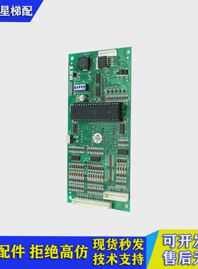 电梯外呼显示贝斯特外呼板板a3n12123/a3j12126/a3j12125原厂全新