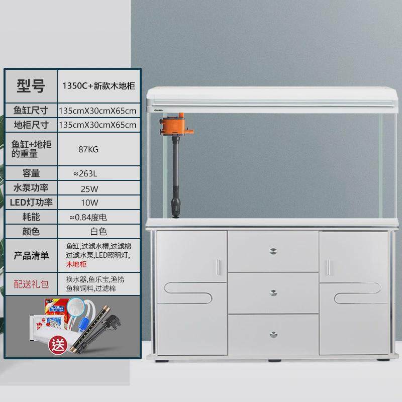 玻璃鱼缸中小型水族箱懒人家用客厅免换水厂家大型玻璃缸带柜生态,宠物/宠物食品及用品,桌面缸,淘宝优惠券,粉丝福利购,淘宝优惠卷
