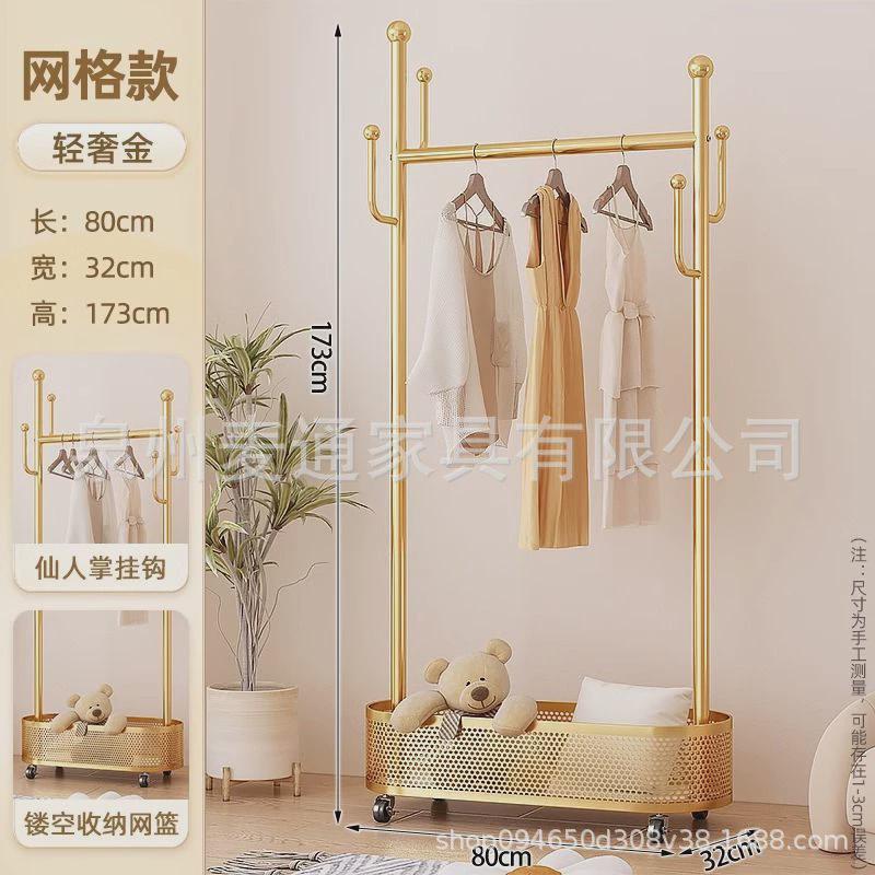 晾衣架简易临时卧室现代挂衣架家用衣帽架客厅卧室脏衣服挂衣架子