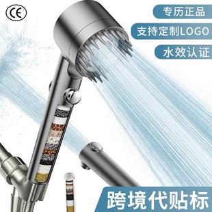 跨境雪花戴喷过滤净化水增压花洒喷头强劲按摩淋浴头家用手持花洒