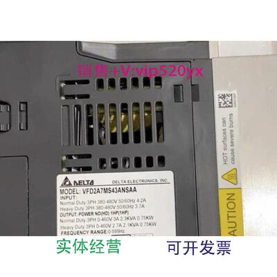 现货供应台达变频器VFD2A7MS43ANSAA