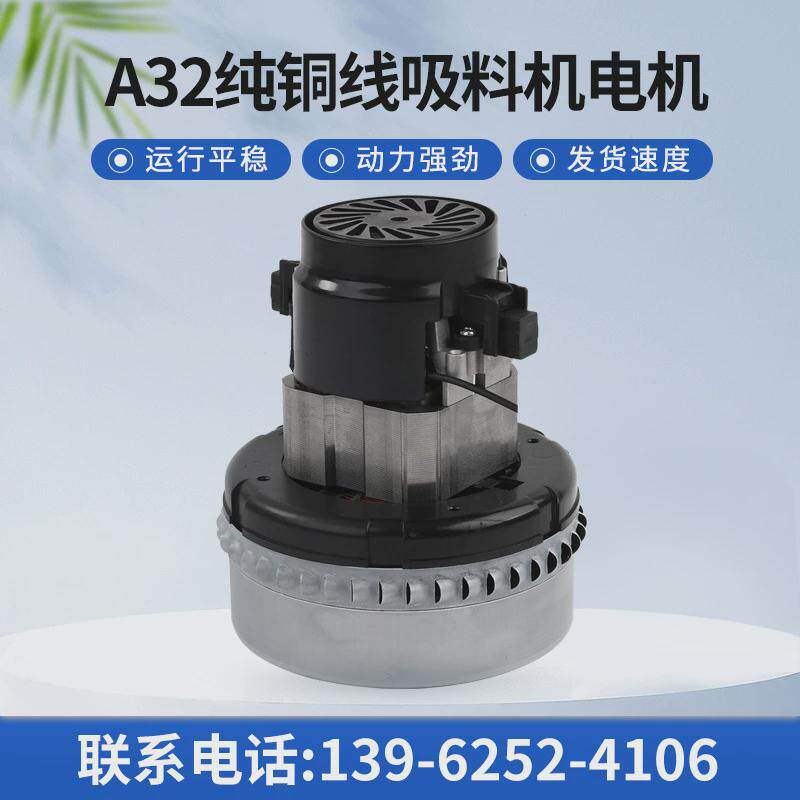 机供应a32纯铜线真空吸料机电机上料厂家马达电动机吸水机电机,搬运/仓储/物流设备,起重机/吊车/吊机,淘宝优惠券,粉丝福利购,淘宝优惠卷
