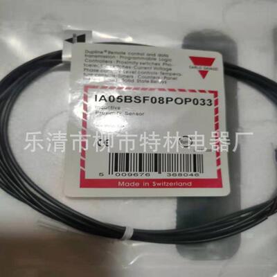 接近开关供应ia08bsf20nc电感式