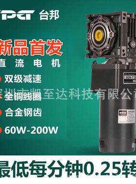 台邦GPG直流电机6IK200GU-S3三相380V200W带刹车