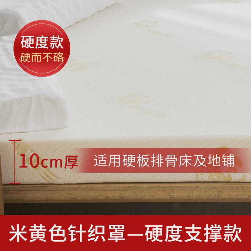 Q683加硬高密度记忆棉海绵榻榻米床垫子床褥1.5m1.8m床学生宿舍海