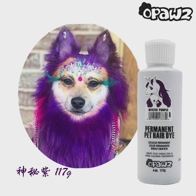 opawz小美发宠物染色膏彩色染色剂117g猫狗用美容师爪印造型炫染