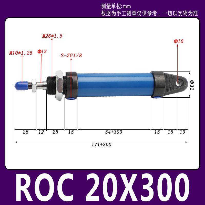 油缸迷你液压roa/rob/roc16/20/25/32/40/50x25/50/75进口密封圈
