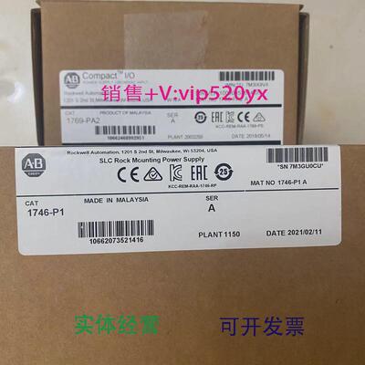 现货供应1746-P1SLC500电源，机架安装，120/240VAC，2A1746P1