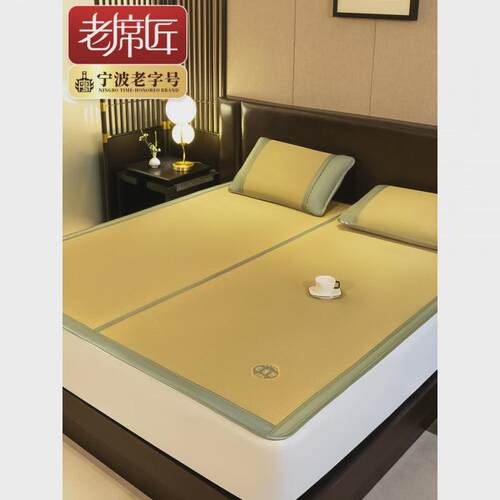 蔺草席凉席夏天母婴可用可折叠水洗夏季老式家用天然席