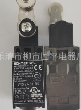 质保全新行程开关tv1h236-11z-m20限位开关销售1年