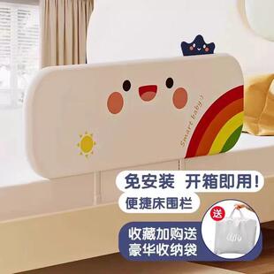 旅行床护栏免组装可折叠床围栏安全床上宝宝便携防摔防掉床尾挡板
