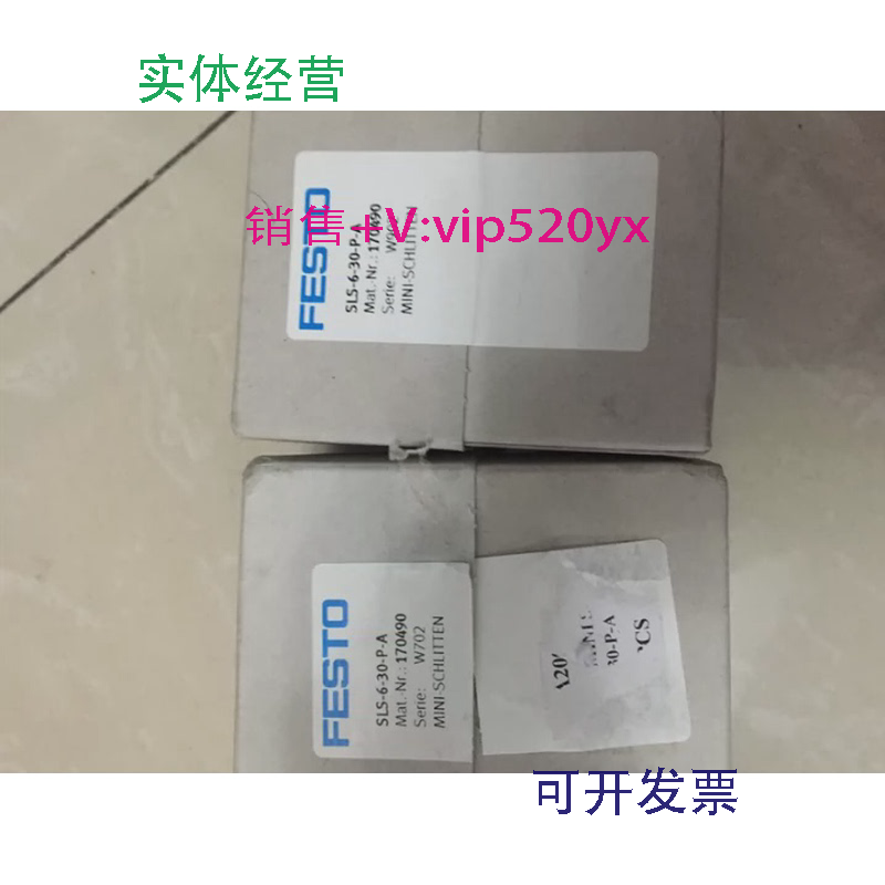 供应FESTOSLS-6-30-P-A170490SLS-10-25-P-A170495