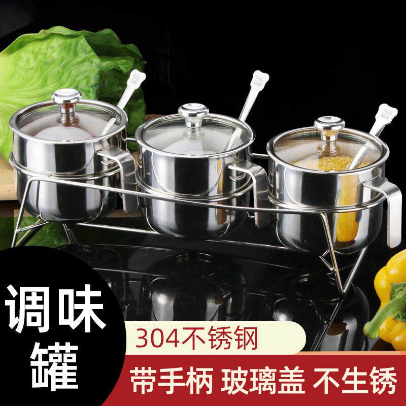 欧式304不锈钢调味罐单个带勺调味盒装盐罐辣椒罐厨房调料罐子