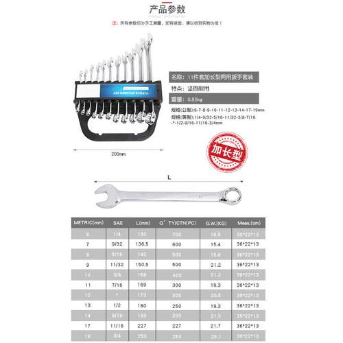 开口梅花扳手两用开口扳手两用扳手梅花机修家用汽修板手工具套装