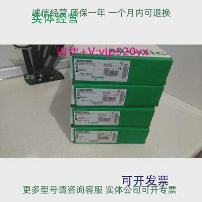 现货供应施耐德模块TSXSUP1051TSXSUP1011质保一年