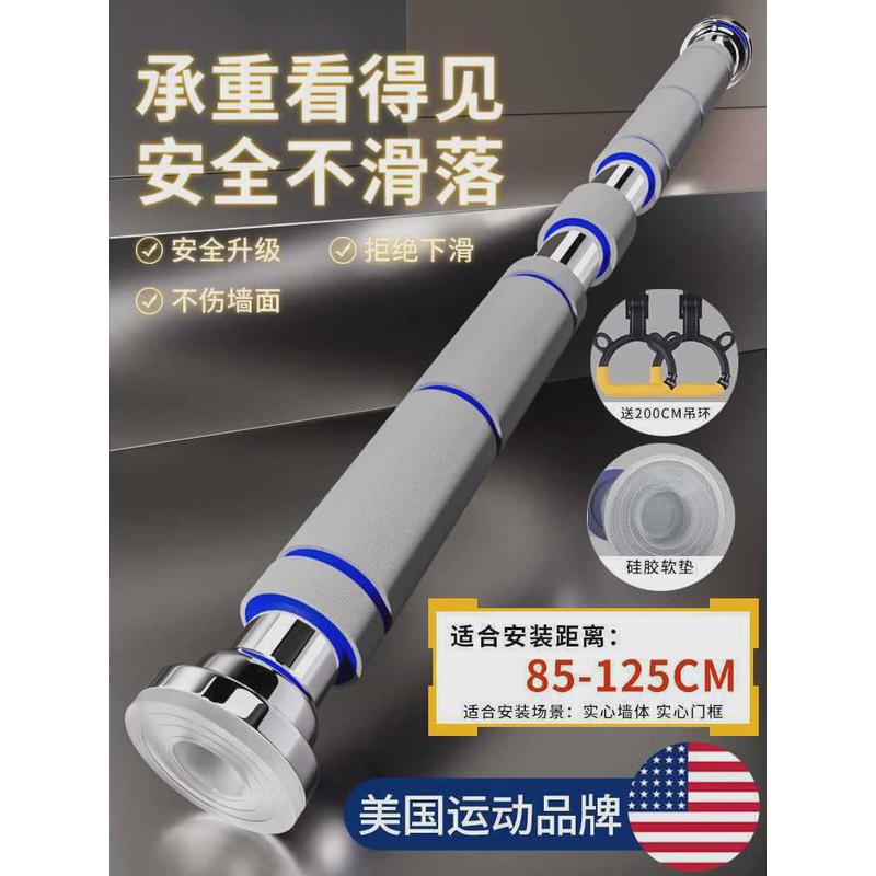 杠杆室内单杠家用器材拉伸健身免吊杆家庭门上单杆打孔引体向上吊