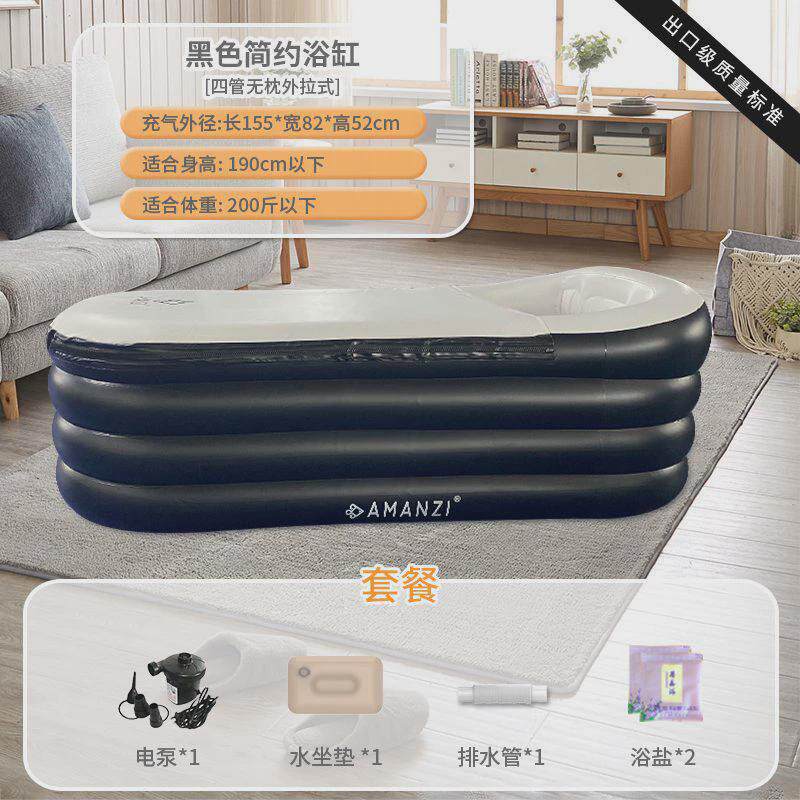 充气浴缸成人家用折叠全身泡澡桶洗澡桶成年人浴盆大人浴桶洗澡盆