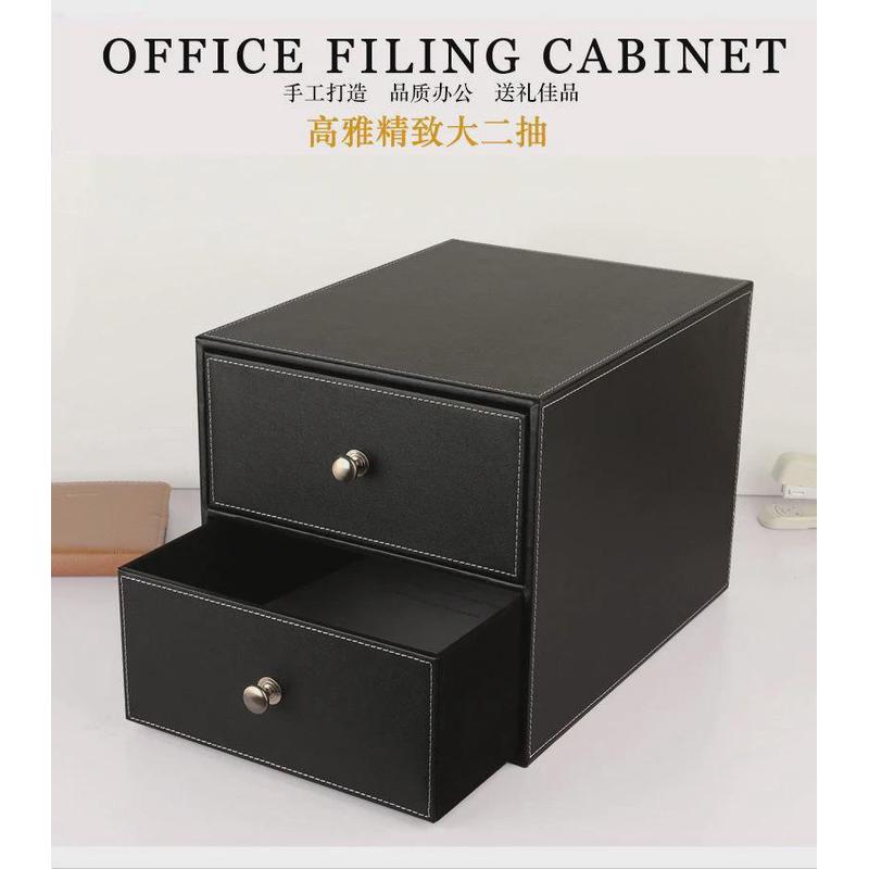 3YK皮质桌面杂物整理收纳盒抽屉式办公室文件收纳储物柜书桌置物