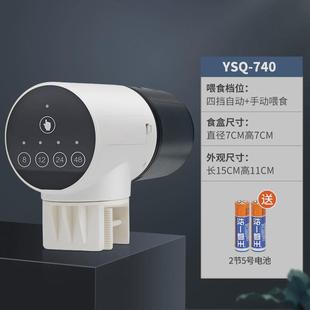 yee鱼缸喂食器智能小型大容量水族箱锦鲤金鱼定时水族自动喂鱼器