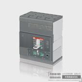 现货xt1n160tmd80 800ff3p全新空气开关断路器10152543