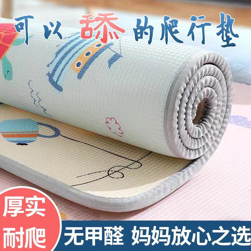 宝宝爬行垫加厚婴儿童爬爬垫无味可折叠小孩防水地垫客厅家安金协