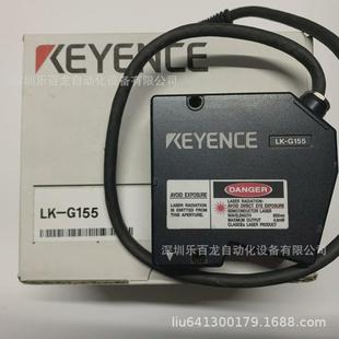 g150全新原包装 基恩士ccd激光位移lk g152现货假一赔十lk