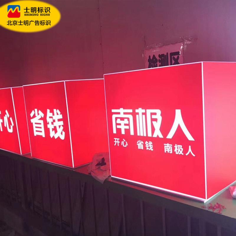 厂家户外布高亮发光防水高清灯箱超薄卡led宝丽布灯箱