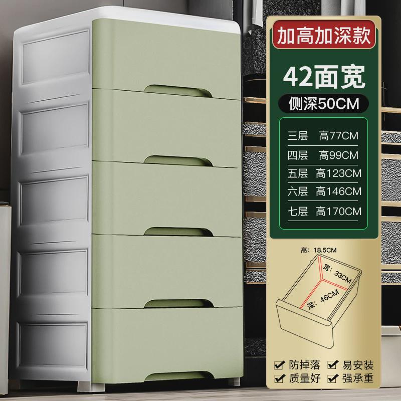 加深50cm夹缝收纳柜储物柜宝宝儿童置物柜塑料五斗柜加厚抽屉式子
