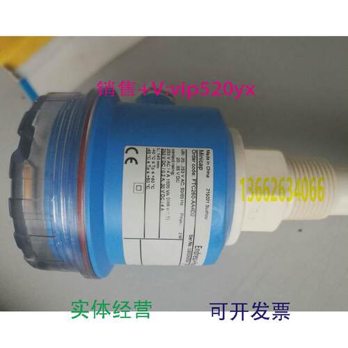 现货供应E+H恩德斯豪斯电容物位计FTC260-AA4D1/AA2D1/AA4D2现货