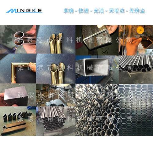 半自动小型高速无毛刺切管机不锈钢管mc-275b/mc-315b气动切管机