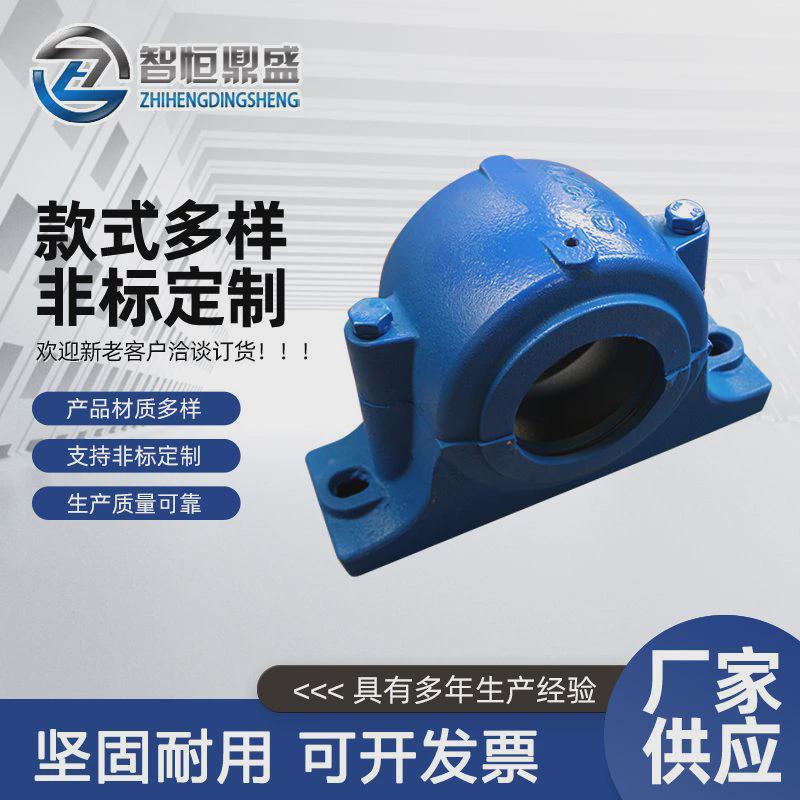 加厚立式轴承座矿山设备加厚重型轴承座铸铁铸钢轴承座瓦盒