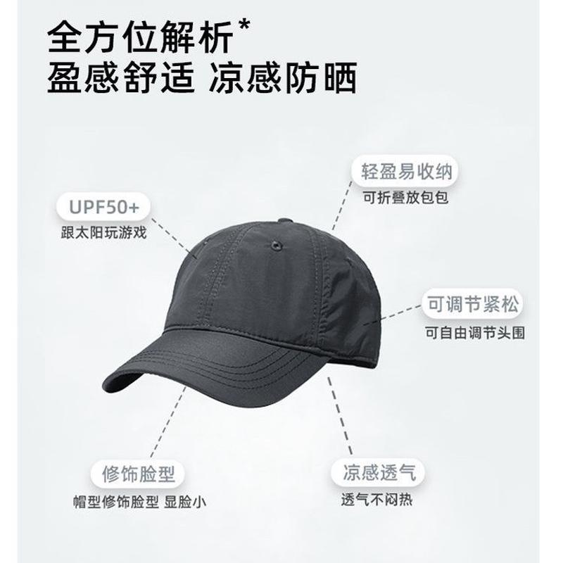 帽子男款夏季户外防晒帽男士薄鸭舌帽棒球帽遮阳春秋款大头围跑步