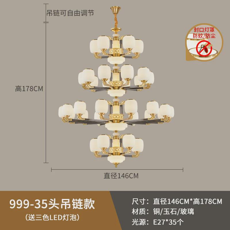 主简约大气农村自建房别墅大厅新中式客厅吊灯灯餐厅卧室全屋灯具