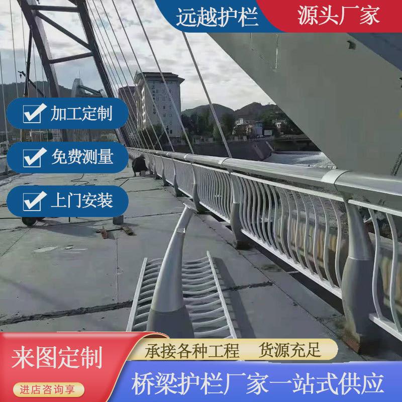 防撞桥梁护栏铝方管201不锈钢复合管栏杆道路大桥立柱景观灯光
