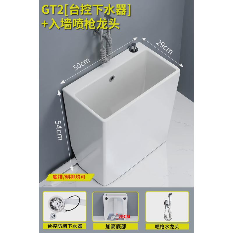 #拖把池家用带孔加高带龙头一体防溅水可侧排卫生间加深墩布