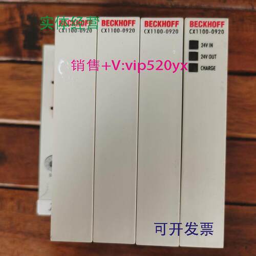 供应促销BECKHOFF倍福CX1100-0920成色非常漂亮实物拍摄