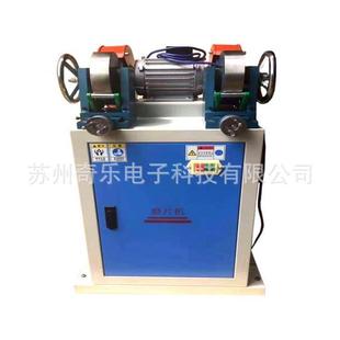 磨制橡胶机双头防水卷材橡胶磨片试片新型橡胶双头磨片机