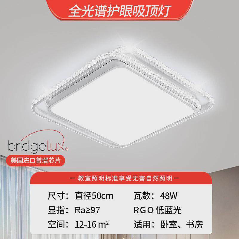 客厅主灯具现代简约餐厅卧室灯led吸顶灯全屋灯具套餐组合大气灯