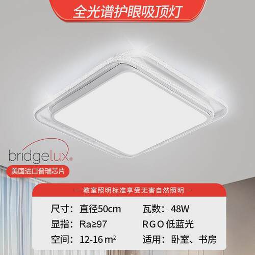 客厅主灯具现代简约餐厅卧室灯led吸顶灯全屋灯具套餐组合大气灯