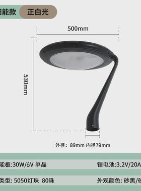 防水led公园道路太阳能庭院灯超亮景观室外3米太阳能户外路灯