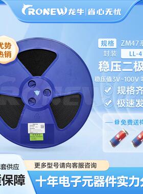 稳压二极管zm4731a4.3v1wll41圆柱现货供应玻璃封装