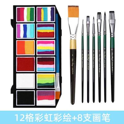 脸咔俪新款12格彩虹条调色盘水彩画人体彩绘颜料舞台努彩化妆膏