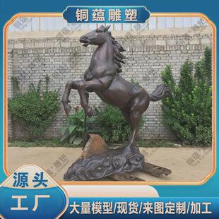 大型奔马铜雕塑户外仿真马雕塑定制厂家2米铸铜祥云马雕塑厂家