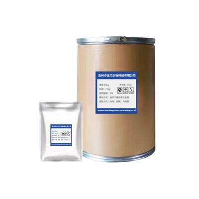 现货供应da-6粉含量98%胺鲜粉原酯10369-83-2