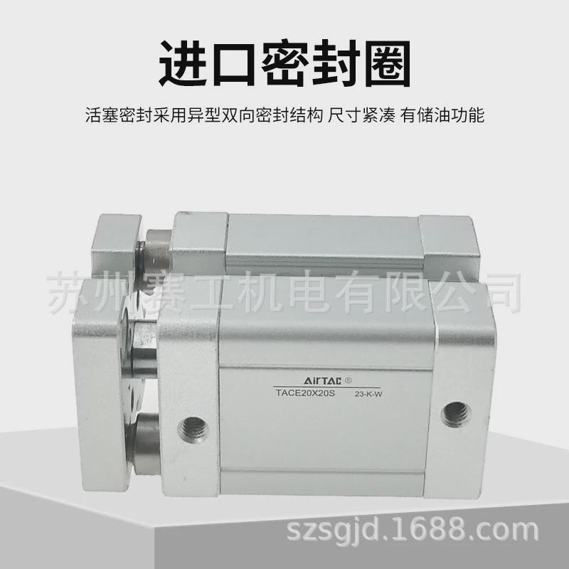 热销亚德客气动带导杆薄型气缸TACE20X5X10X15X20X25X30X35X40X45