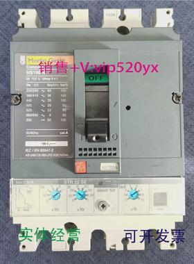 现货供应梅兰MerlinGerin断路器NS100NNS100H电子脱扣器STR22SE议