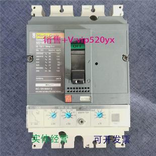 现货供应梅兰MerlinGerin断路器NS100NNS100H电子脱扣器STR22SE议