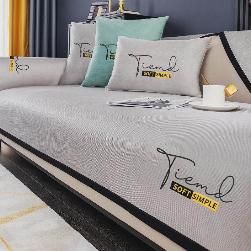 冰丝沙发垫夏季夏天款盖布防滑皮沙发套罩凉席坐垫子靠背扶手新品,居家布艺,沙发垫,淘宝优惠券,粉丝福利购,淘宝优惠卷