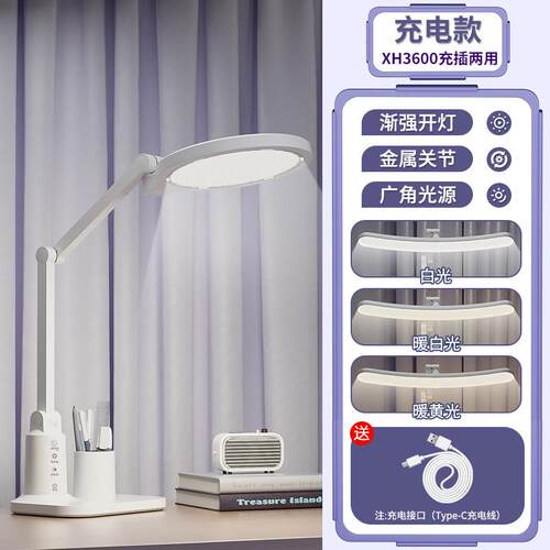 智能圆形led新款学习护眼台灯可折叠式宿舍卧室床头书桌定时灯灯