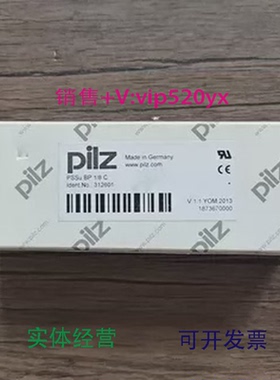 现货供应全新PILZ皮尔兹312601PSSUBP1/8C底座现货销售